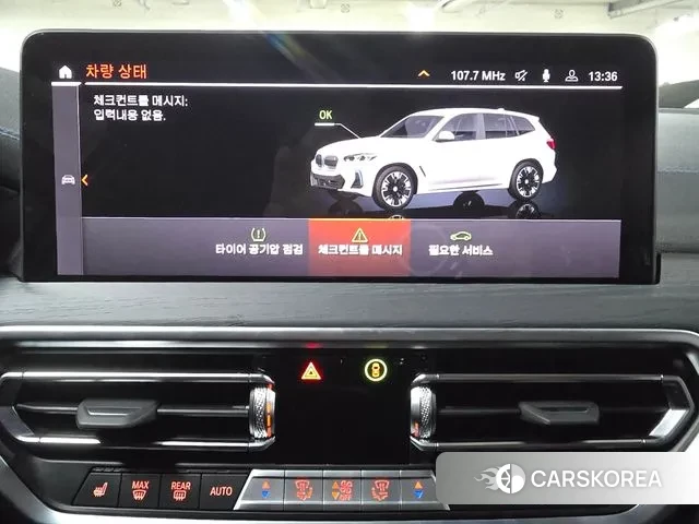 BMW iX3 id 3497066 из Кореи 17