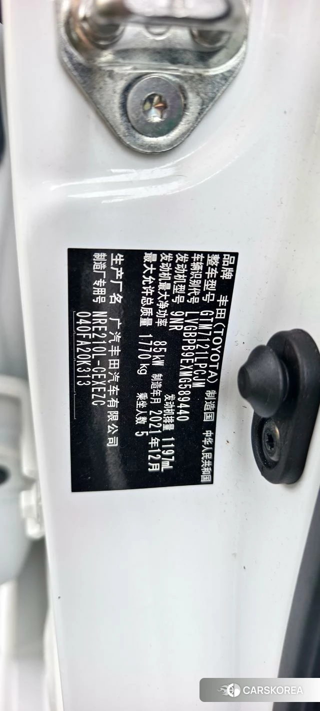 Toyota Lei Ling id 4341784 из Китая 19