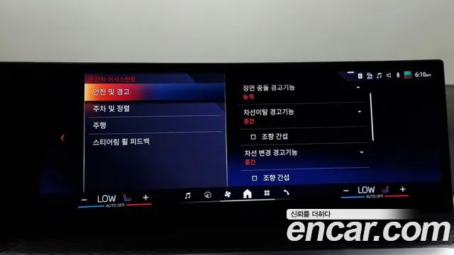 BMW i4 id 2676575 из Кореи 17