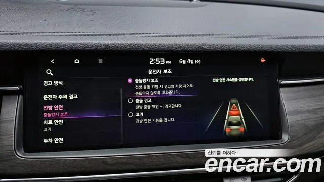 Kia K7 Premier id 2784921 из Кореи 17