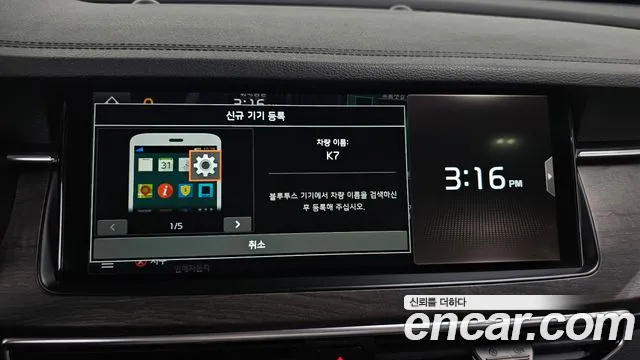 Kia K7 Premier id 2630348 из Кореи 17