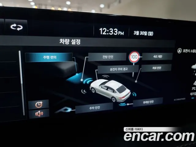 Genesis G80 (RG3) id 2570130 из Кореи 17