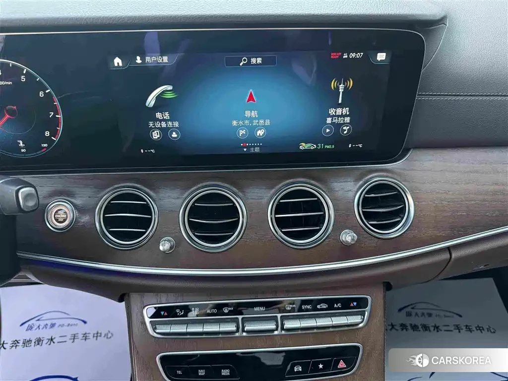 Mercedes-Benz E-Class id 4644411 из Китая 15