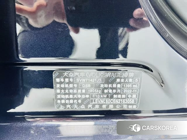 Volkswagen Lavida id 3957787 из Китая 24