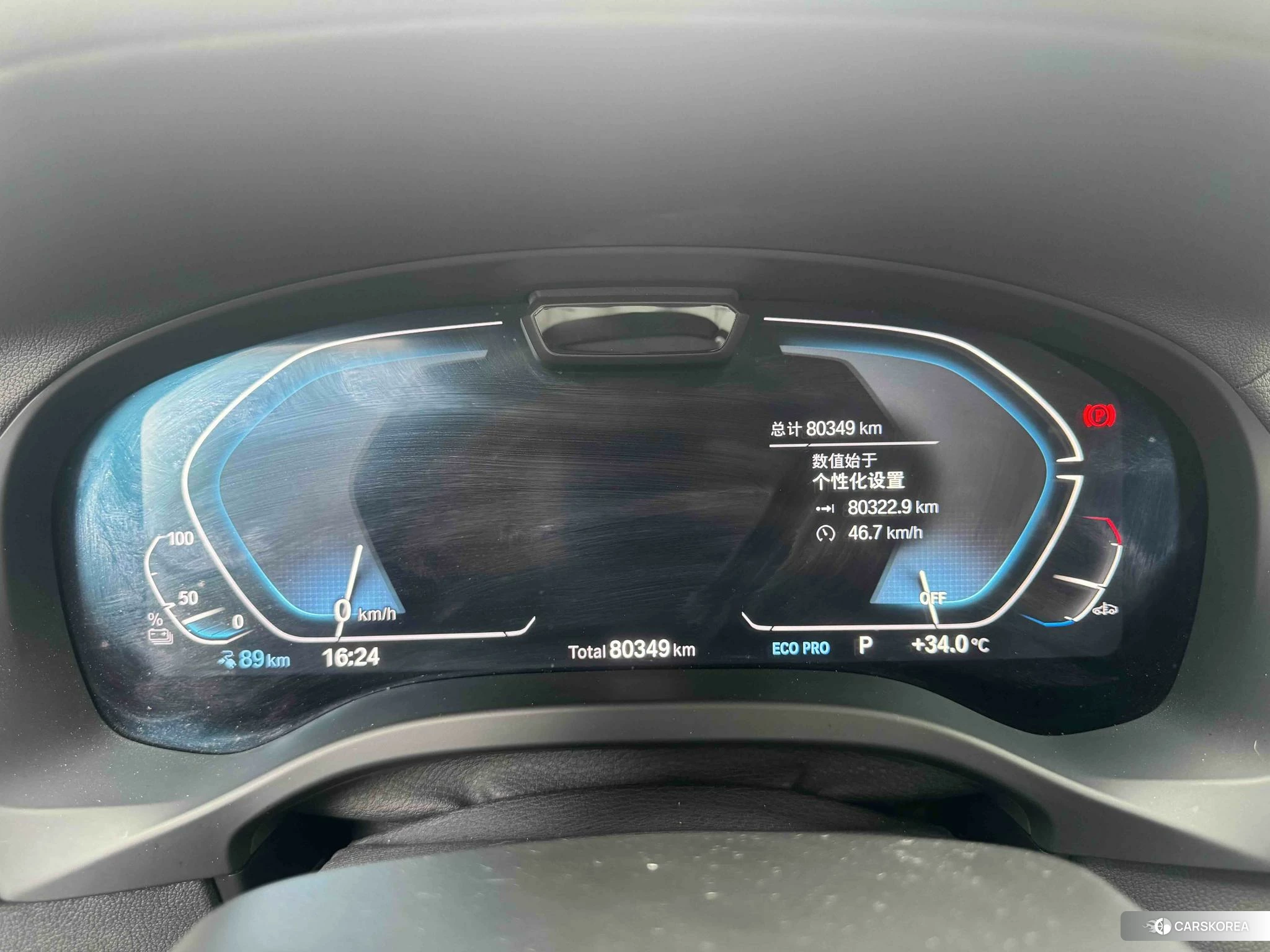 BMW iX3 id 4420995 из Китая 28