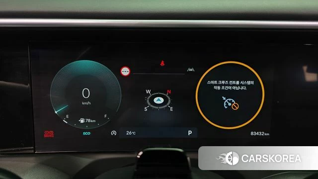 Hyundai Palisade (LX3) id 4853600 из Кореи 33