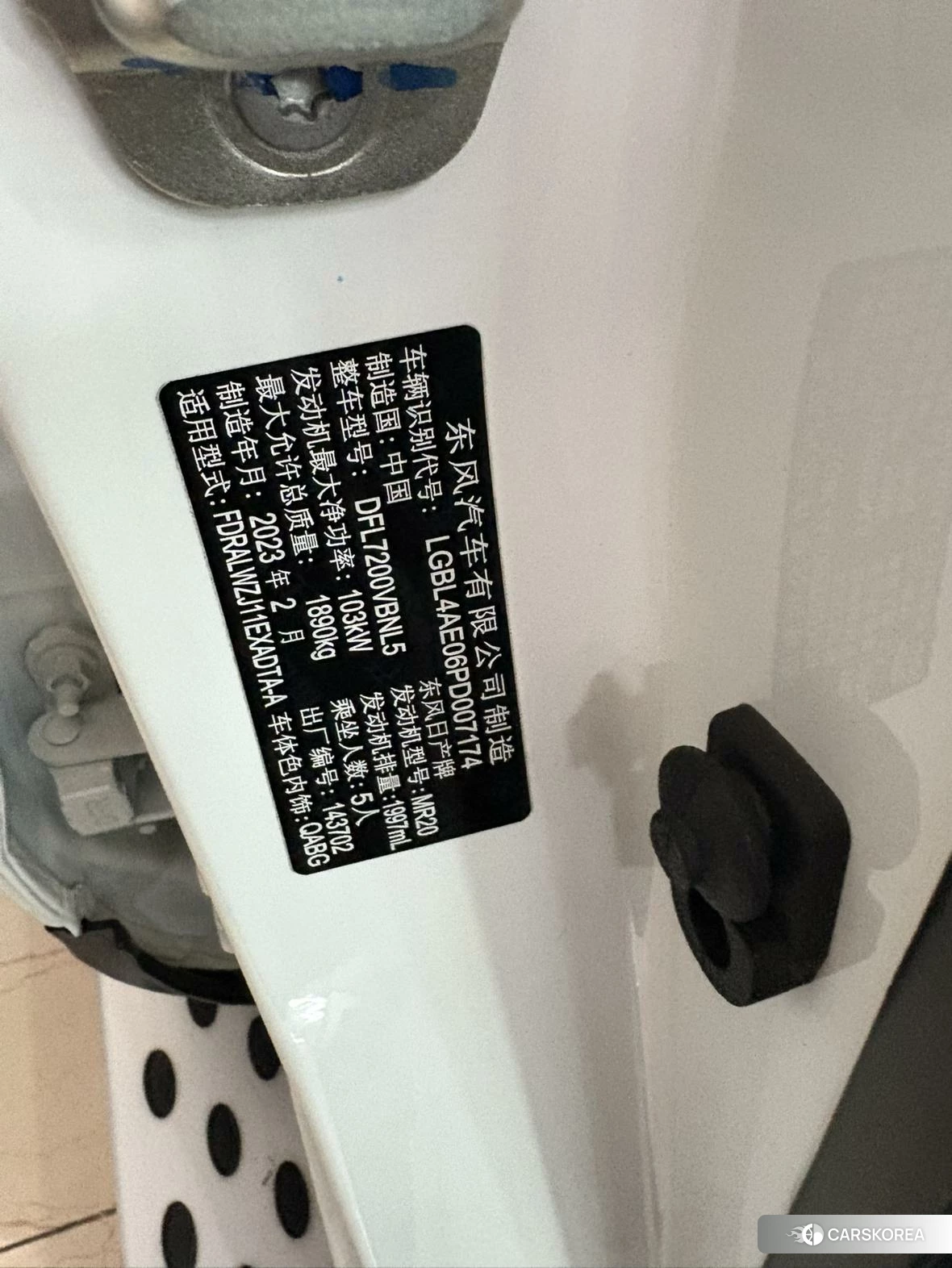 Nissan Qashqai id 4467378 из Китая 14