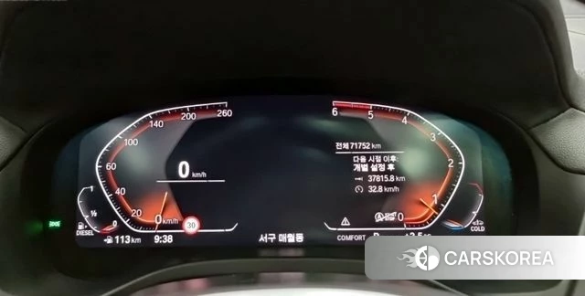 BMW X4 (G02) id 3833410 из Кореи 15