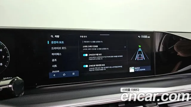 Hyundai Grandeur (GN7) id 2655806 из Кореи 17