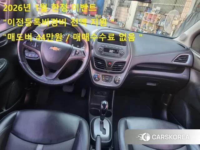 Chevrolet (GM Daewoo) The New Spark id 3627085 из Кореи 17