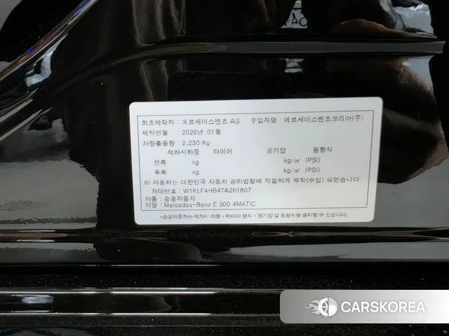 Mercedes-Benz E-Class W214 id 4307809 из Кореи 7