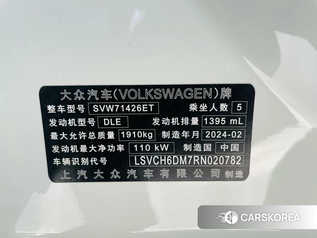 Volkswagen Lingdu id 4242386 из Китая 14