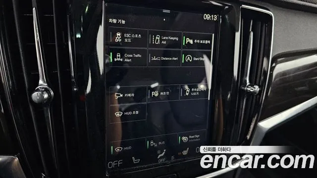 Volvo S90 id 2674250 из Кореи 17