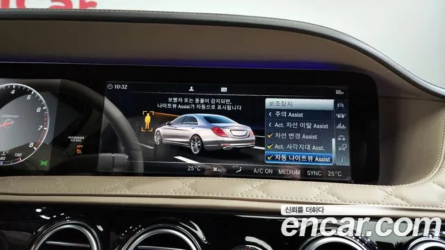 Mercedes-Benz S-Class W222 id 2579473 из Кореи 17