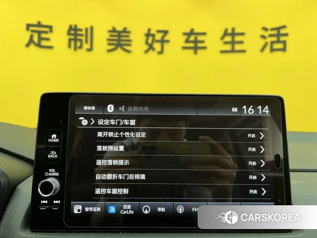 Honda Hao Ying id 4264434 из Китая 28