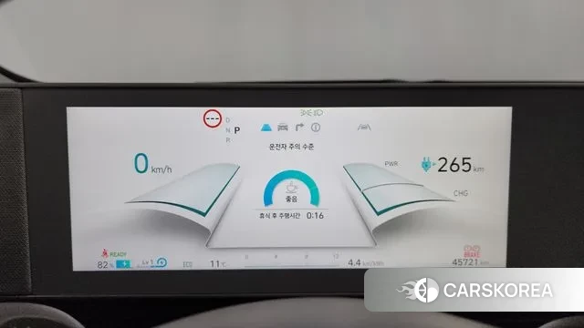 Hyundai Ionic 5 id 3746869 из Кореи 17