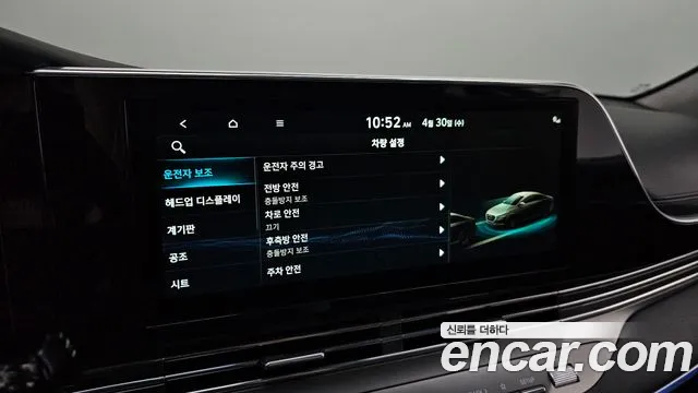 Hyundai The New Grandeur IG id 2681640 из Кореи 17