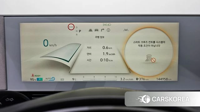 Hyundai Ionic 5 id 3806951 из Кореи 17