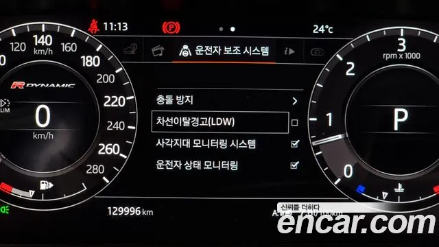 Land Rover Range Rover Velar id 2763599 из Кореи 17