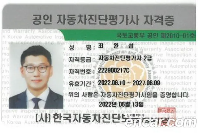 Volvo XC90 second Generation id 2830667 из Кореи 7