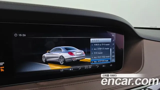 Mercedes-Benz S-Class W222 id 2680807 из Кореи 17