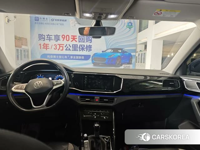 Volkswagen Tanyue GTE id 4240158 из Китая 7