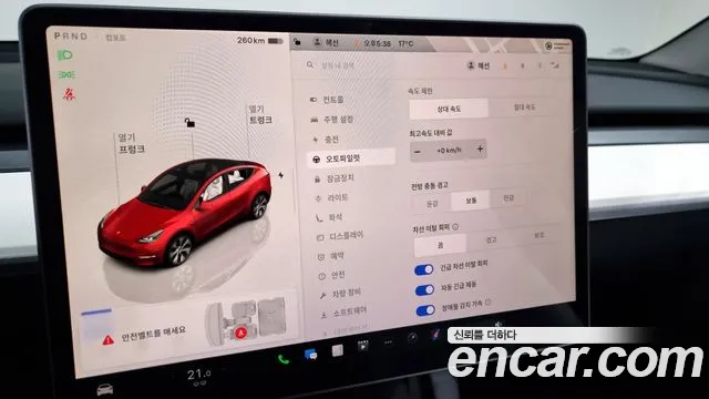 Tesla Model Y id 2680323 из Кореи 17