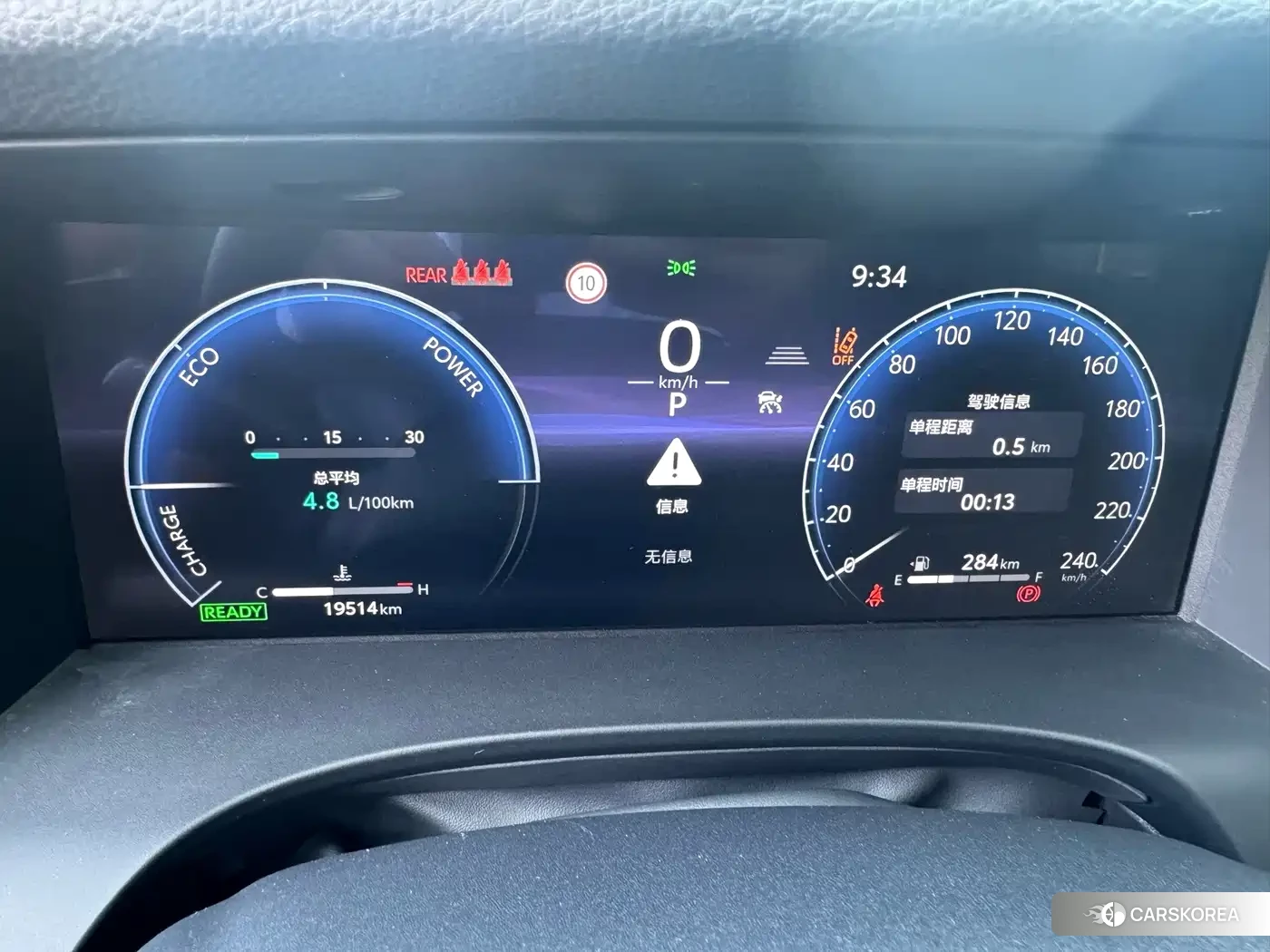 Toyota Camry id 4669398 из Китая 24