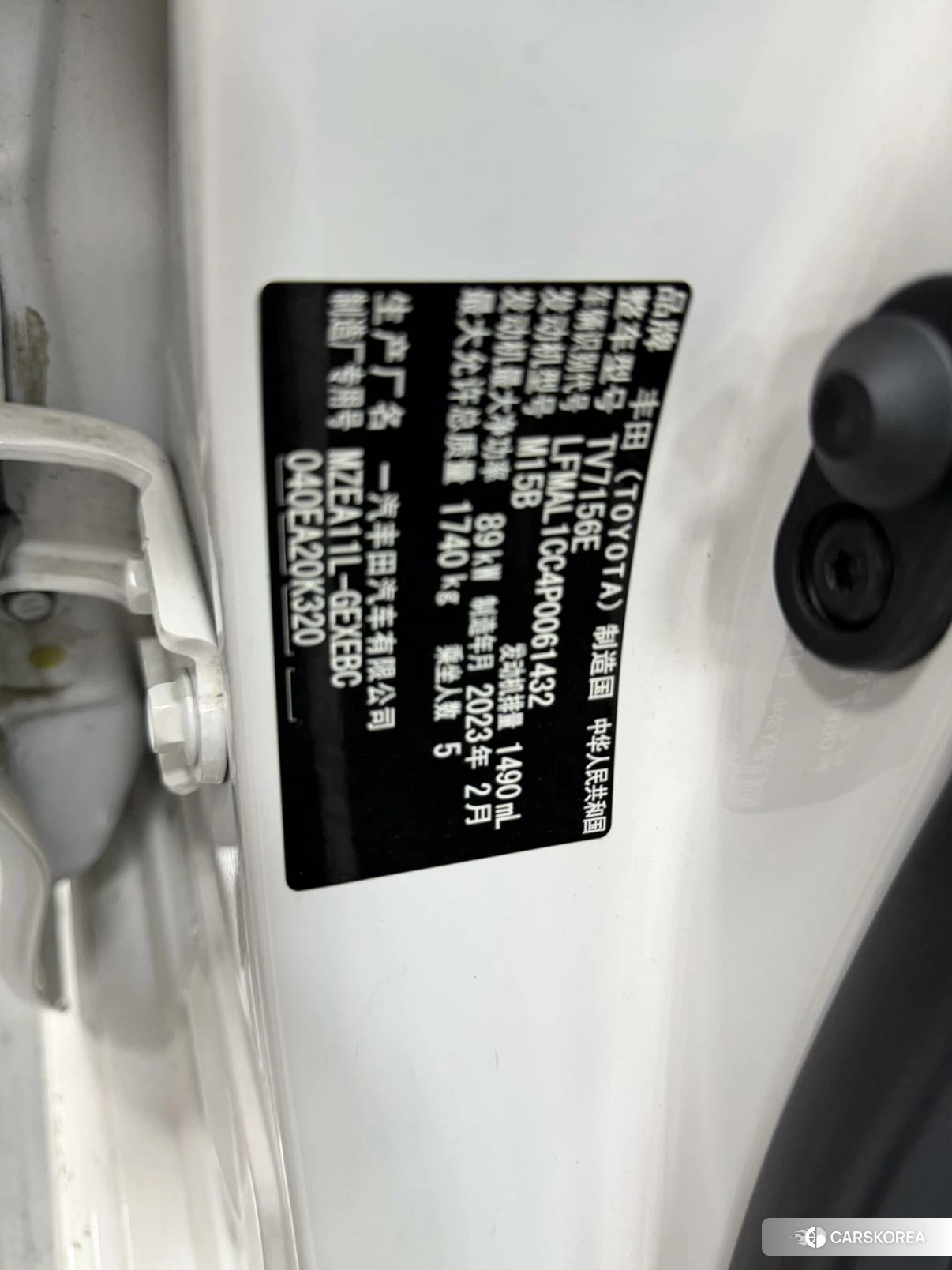 Toyota Corolla id 4420143 из Китая 9