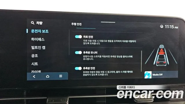 Hyundai Kona (SX2) id 2678891 из Кореи 17