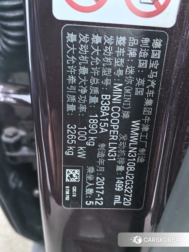 MINI CLUBMAN id 4254214 из Китая 7