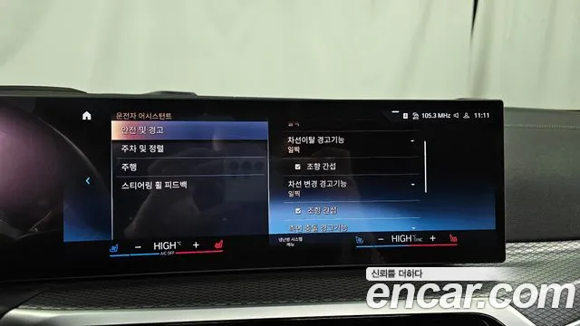 BMW i4 id 2672325 из Кореи 17