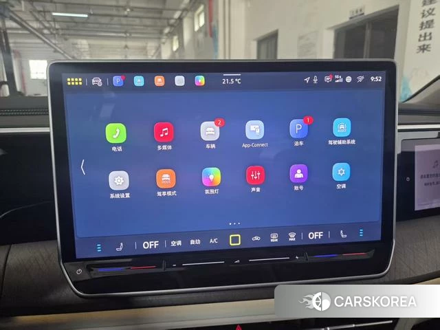 Volkswagen Lanjing id 4257855 из Китая 17