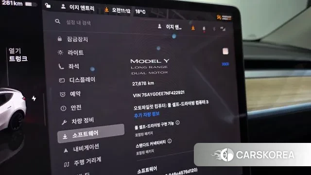 Tesla Model Y id 3280512 из Кореи 17