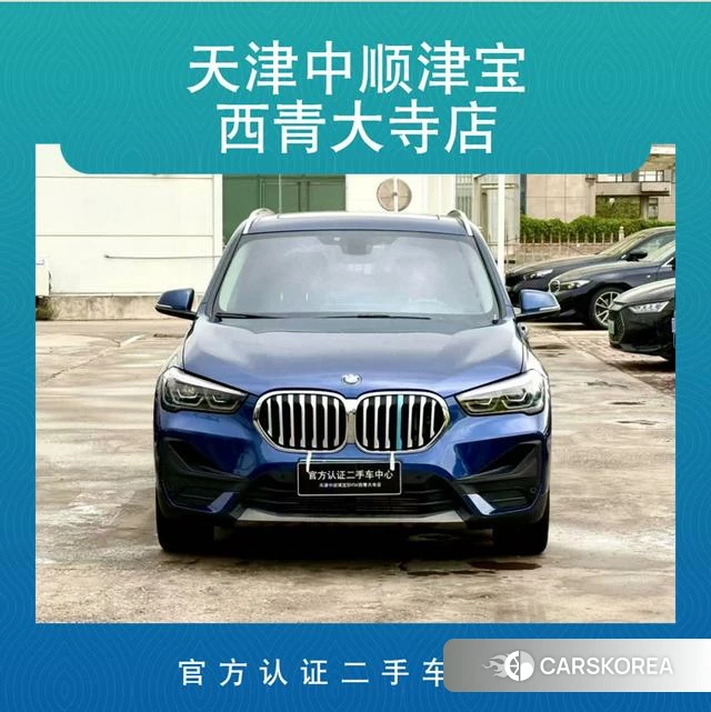 BMW X1 id 4313914 из Китая 7