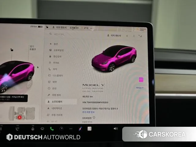 Tesla Model Y id 3619056 из Кореи 17