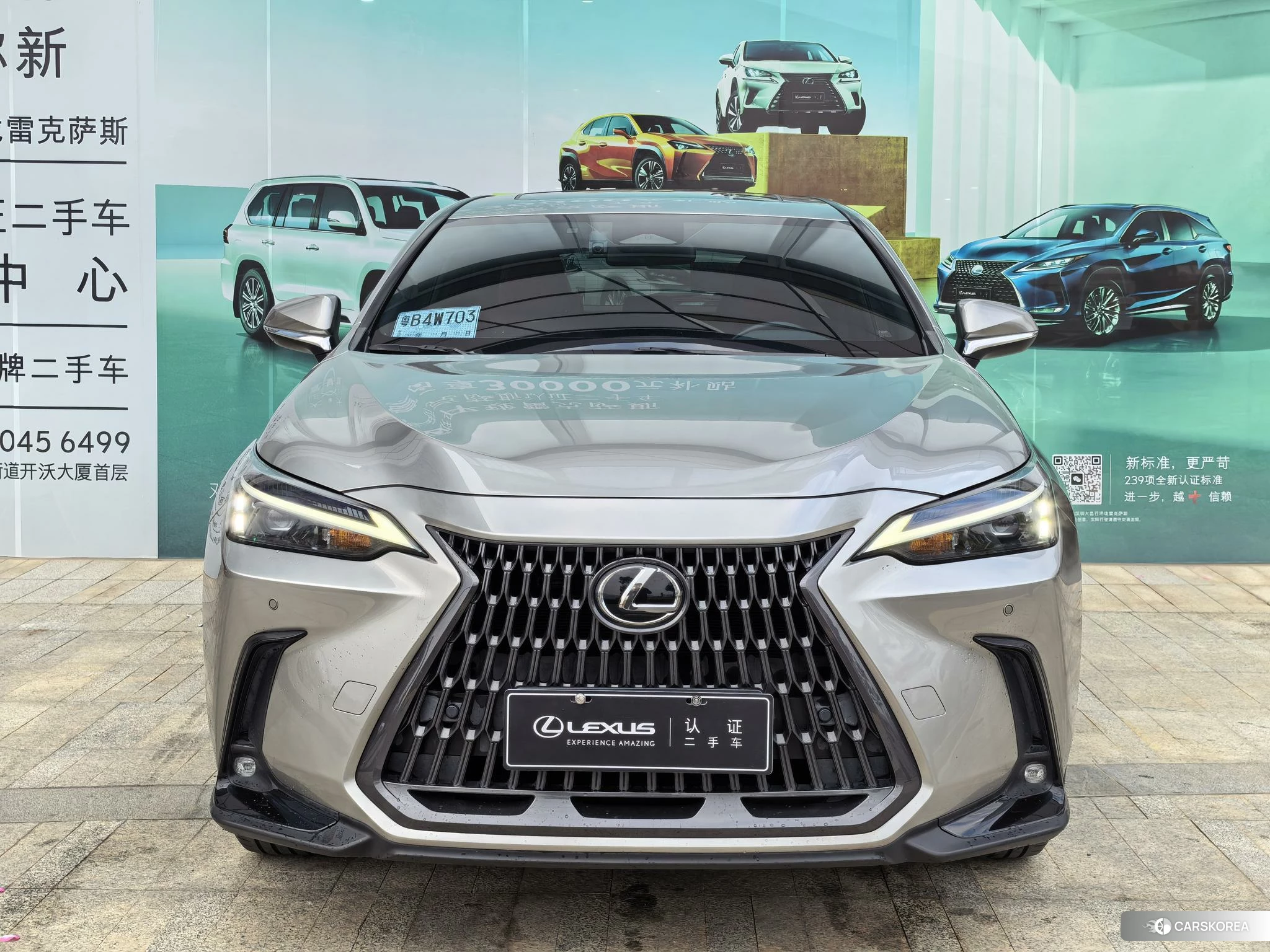 Lexus NX id 4453159 из Китая 9