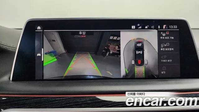 BMW 7 Series (G11) id 2666036 из Кореи 17