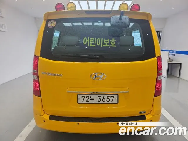 Hyundai The New Grand Starex id 2709980 из Кореи 17