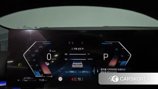 BMW 5 Series (G60) id 3610048 из Кореи 17