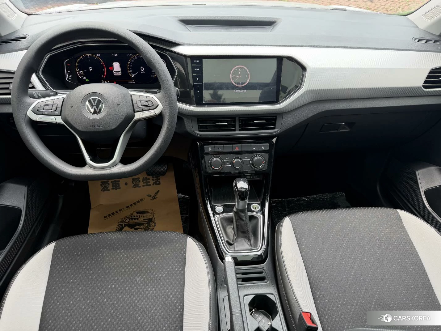 Volkswagen Exploring the shadow id 4461492 из Китая 10