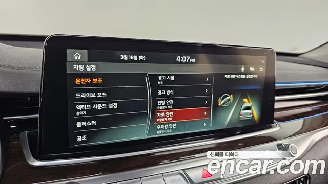 Kia More K9 id 2517960 из Кореи 17