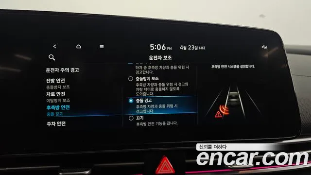 Hyundai Avante (CN7) id 2655311 из Кореи 17