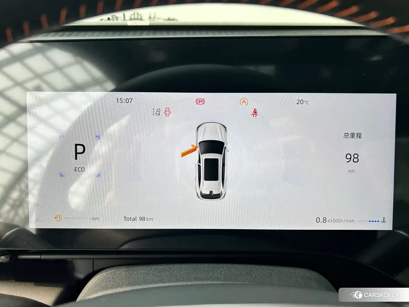 Chang'an Changan CS75PLUS id 4539052 из Китая 27