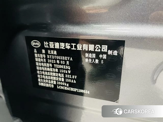 BYD Yuan PLUS id 4182510 из Китая 13