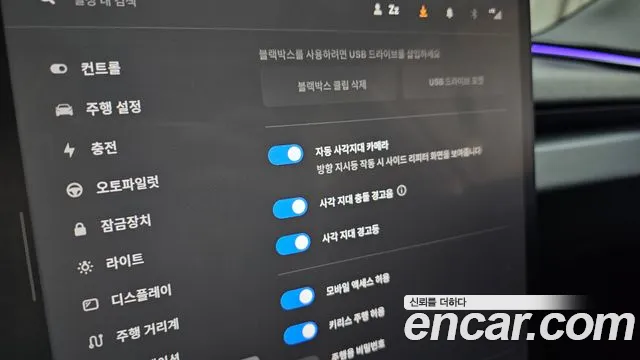 Tesla Model 3 id 2649961 из Кореи 17