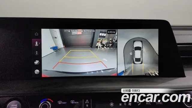 Kia K8 id 2674993 из Кореи 17