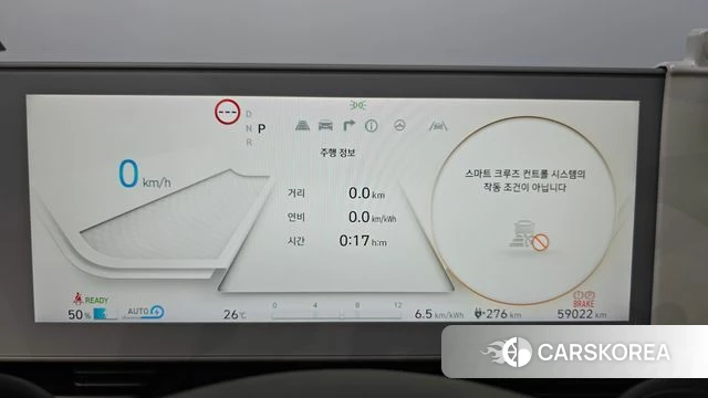 Hyundai Ionic 5 id 4443781 из Кореи 29