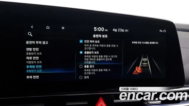 Hyundai Avante (CN7) id 2660589 из Кореи 17