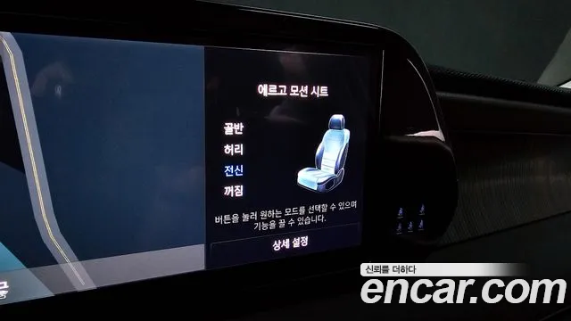 Hyundai The New Palisade id 2686917 из Кореи 17